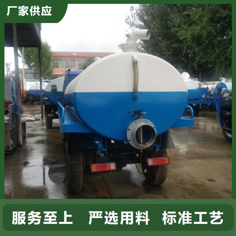 吸粪车_【小型洒水车】按需定做