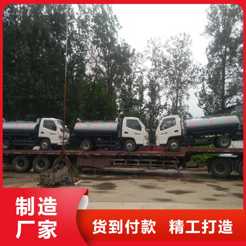 【吸粪车】-洒水车严选用料