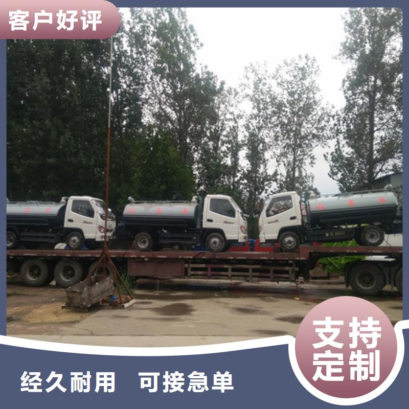 【吸粪车】三轮吸污车厂品质优良