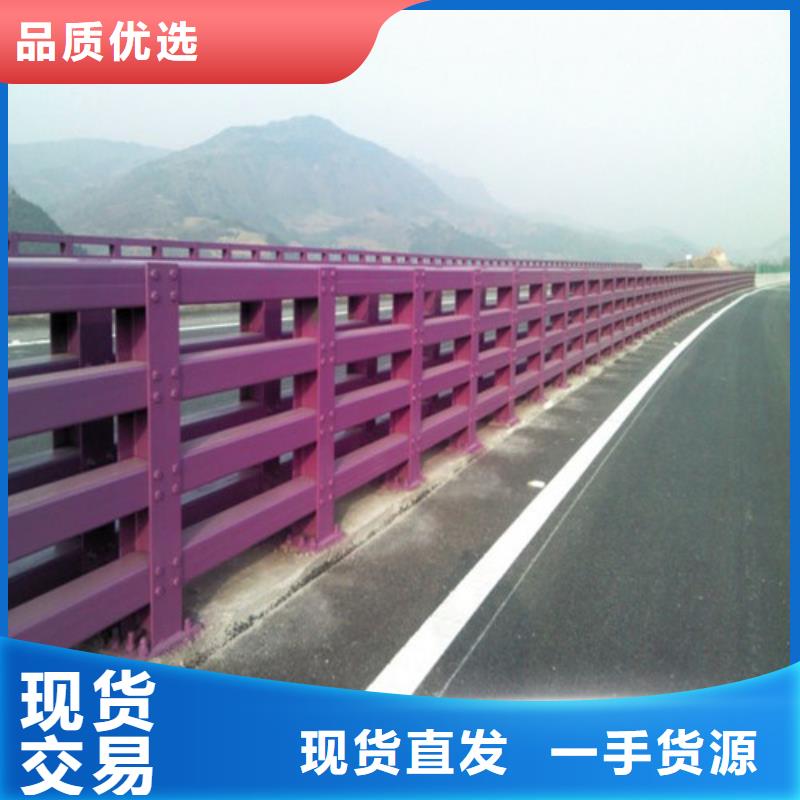 防撞护栏-道路防撞护栏分类和特点