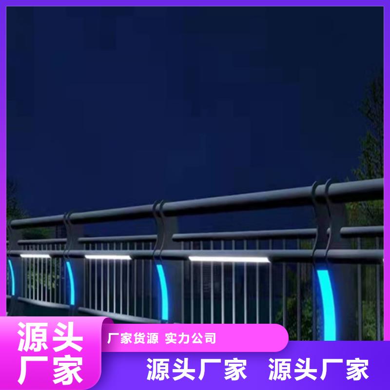 桥梁护栏-【灯光护栏厂家】源头厂源头货