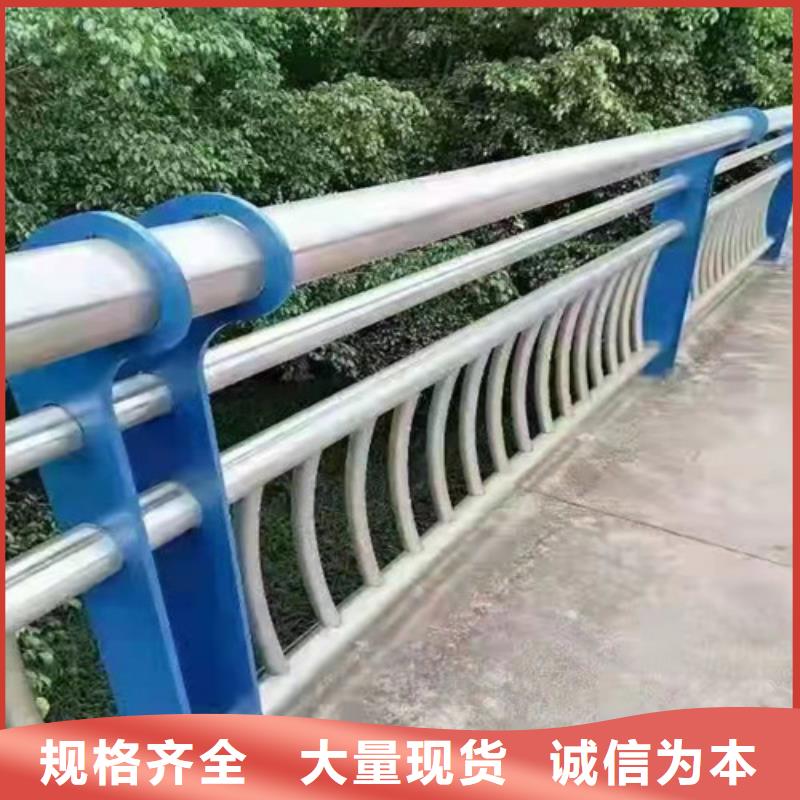 【防撞护栏景观护栏定制批发】