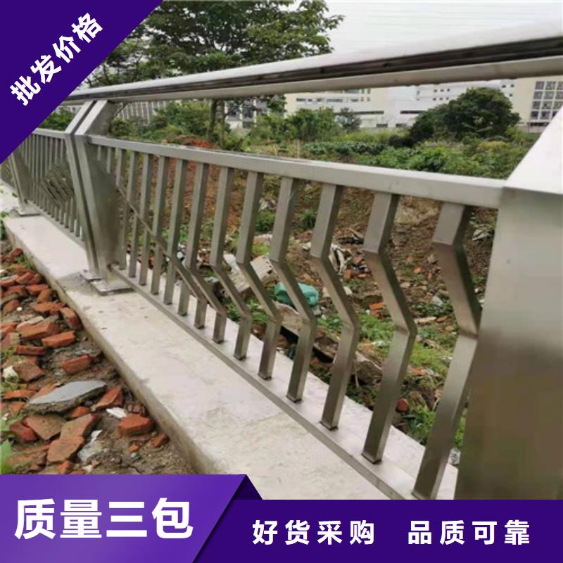 景观护栏防撞护栏厂家用心做产品