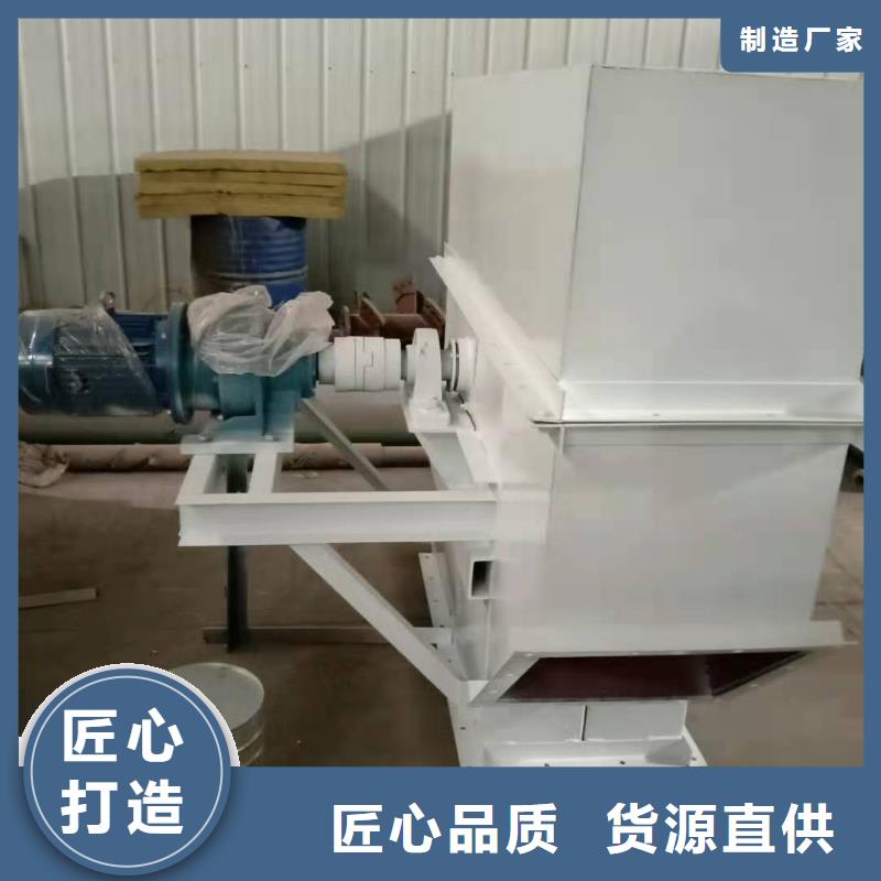 TH环链160型斗式提升机了解更多