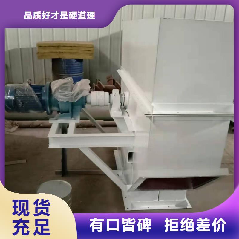 TH环链160型斗式提升机现货齐全