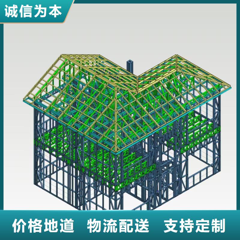 5【轻钢别墅】严选材质