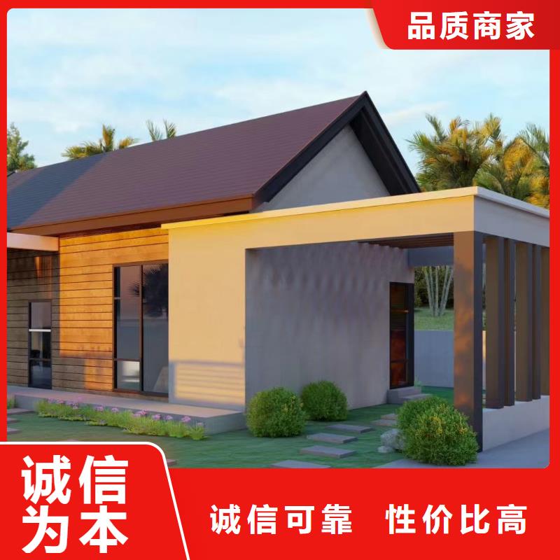 【5】钢结构装配式房屋主推产品