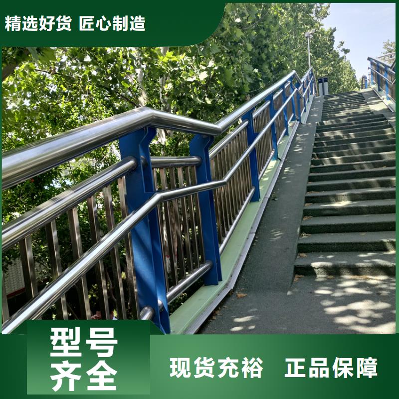 不锈钢复合管道路栏杆天桥不锈钢复合管护栏用什么材质的多