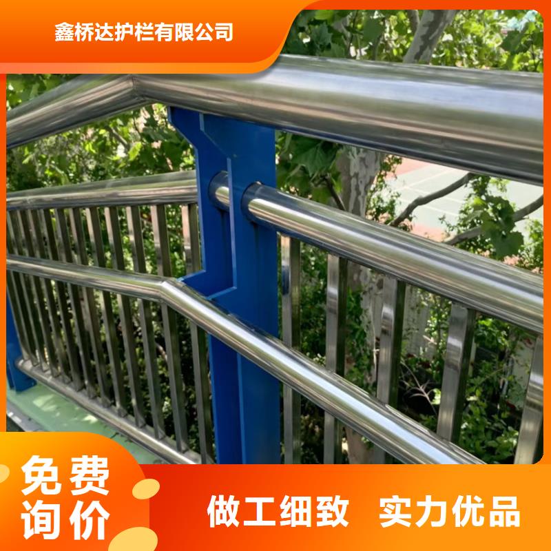 护栏防撞桥梁铝合金河道栏杆常年供应