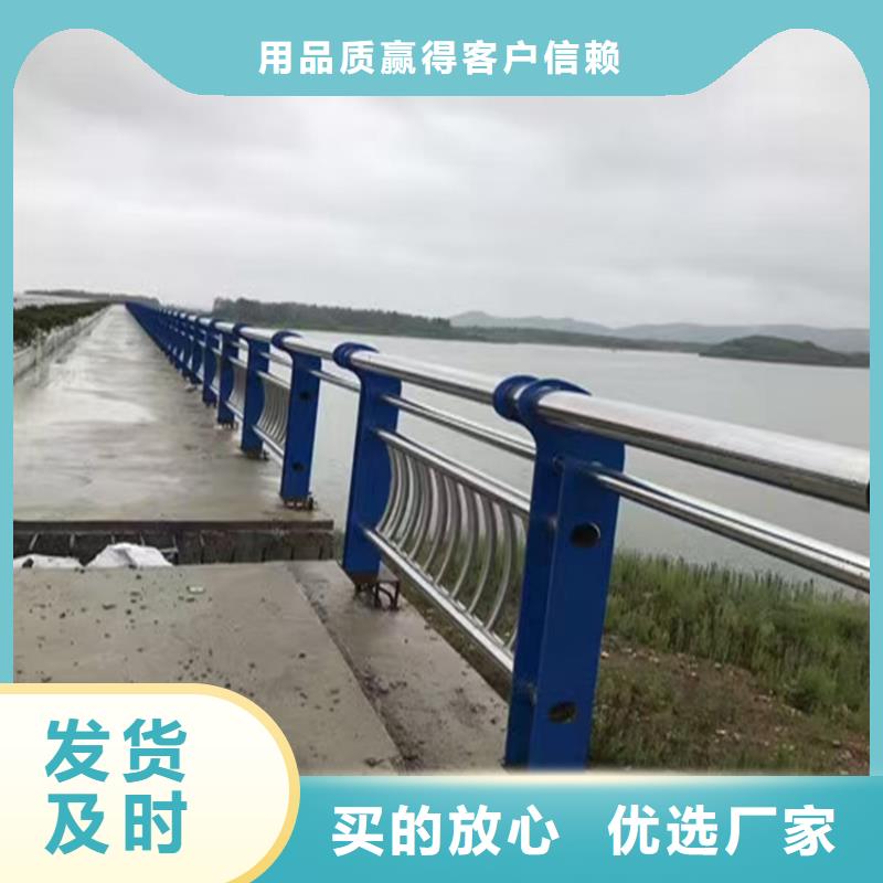 不锈钢道路护栏交货快