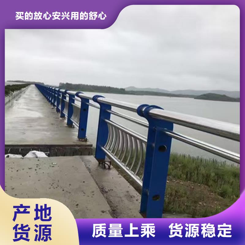 乡村河道护栏来图加工生产灯光不锈钢复合管护栏