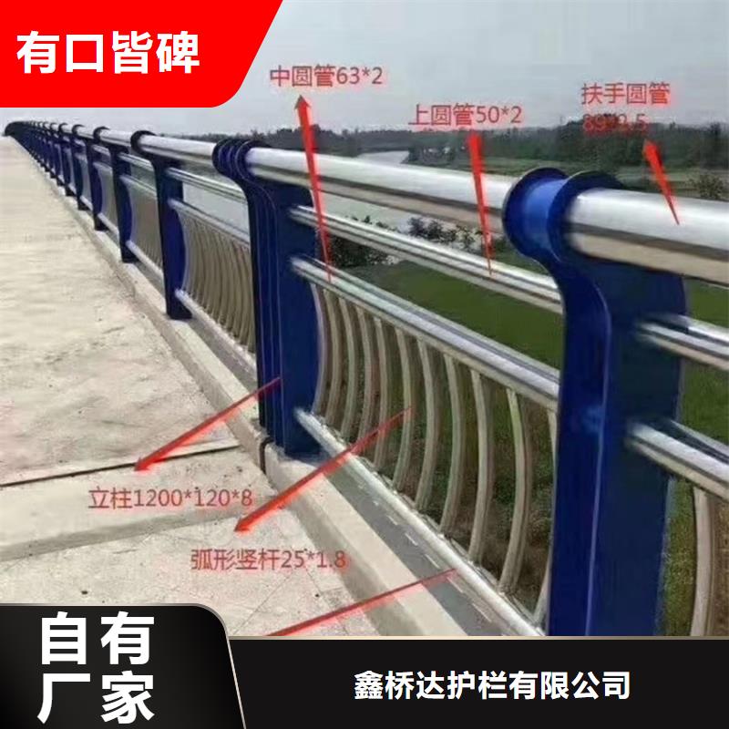 304不锈钢复合管河道栏杆厂家电话