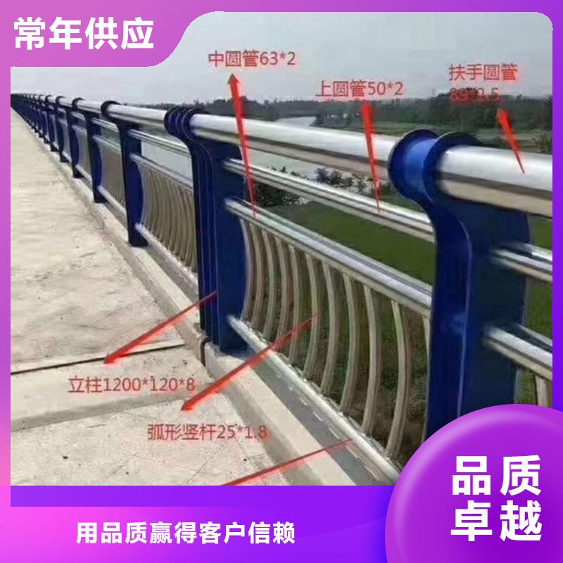 不锈钢复合管小桥栏杆河道隔离围栏