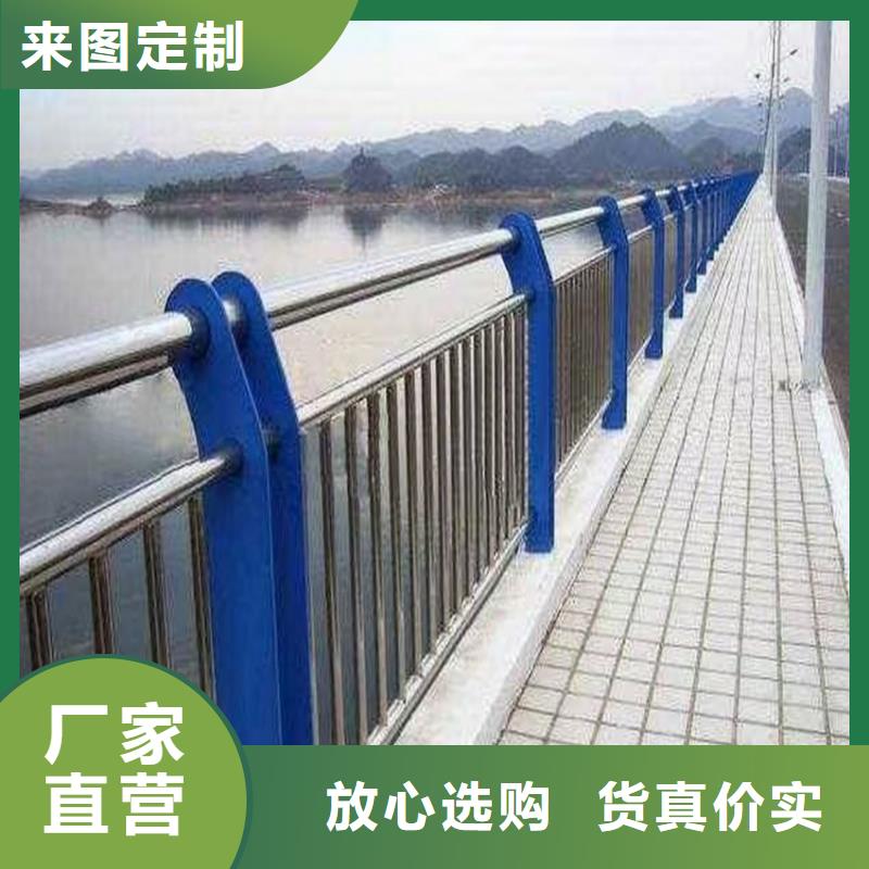 不锈钢复合管河道护栏加工定制河道铁艺护栏