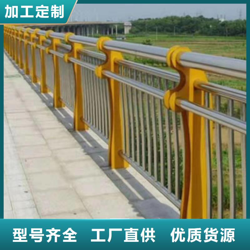 不锈钢河道栏杆按需加工生产
