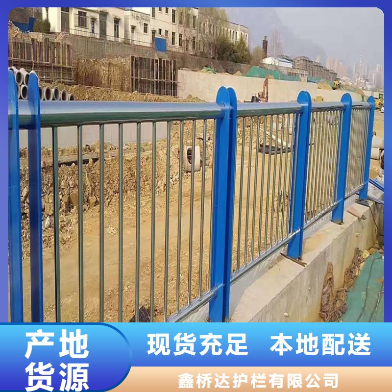 人行道路栏杆河道栏杆防护