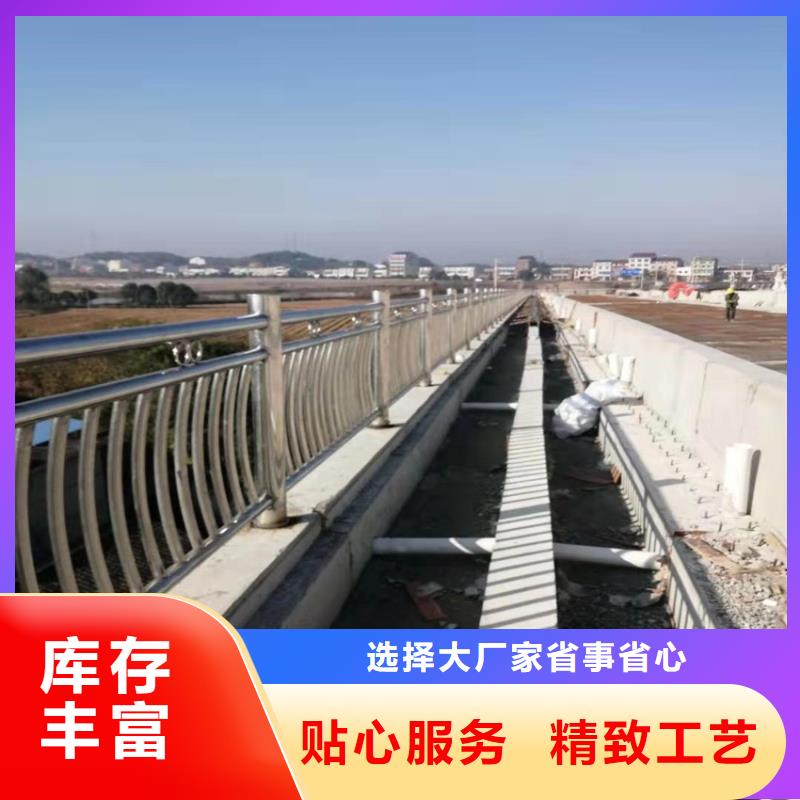 不锈钢复合管道路护栏现货长期供应