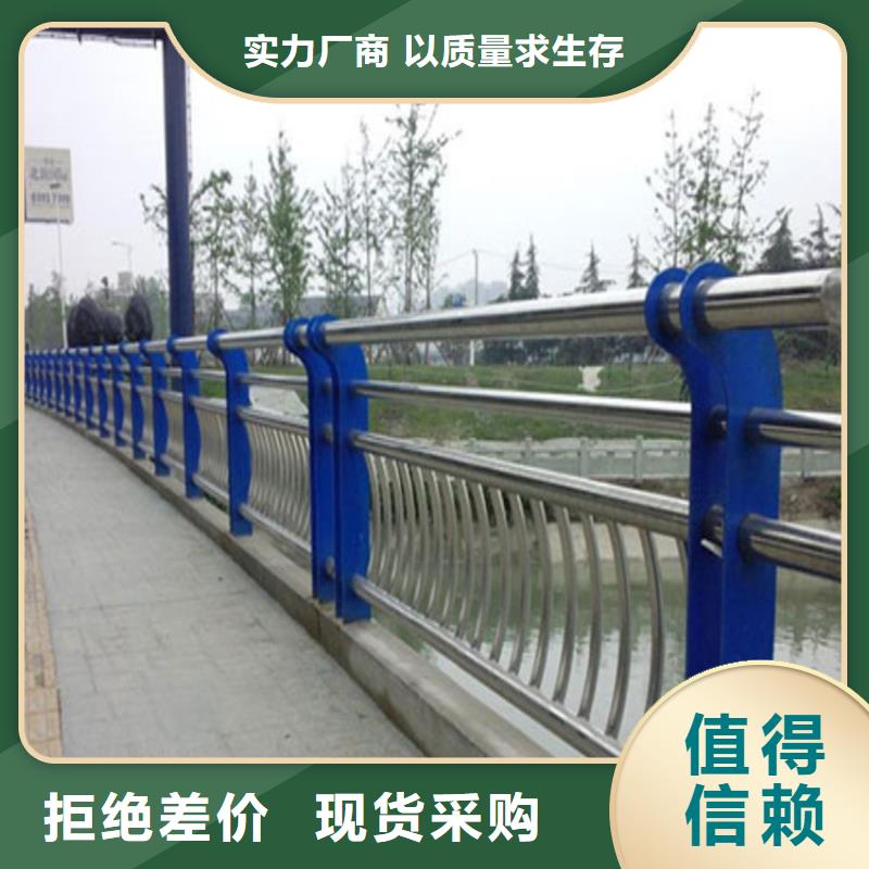 304不锈钢复合管景观栏杆沿河护栏