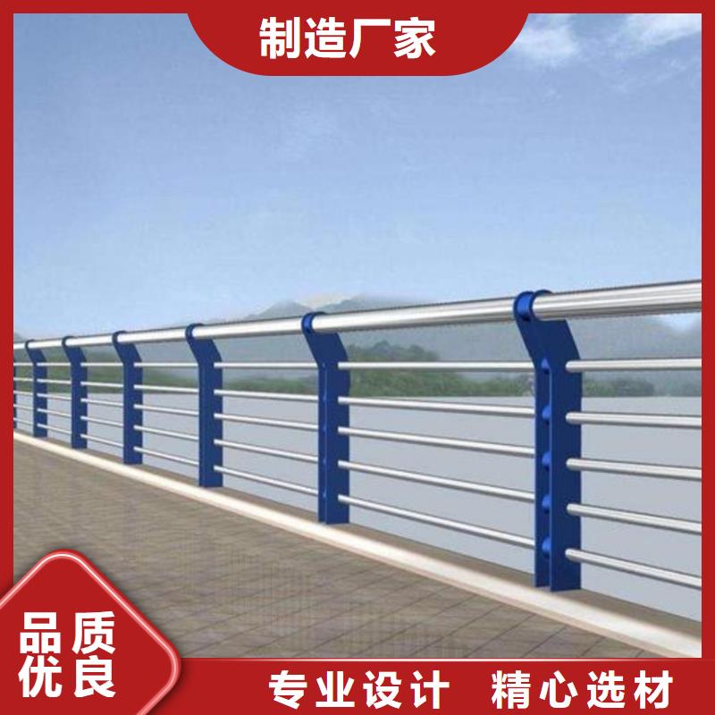 河道安全防护栏扶手木纹转印不锈钢复合管机非隔离护栏用什么材质的多