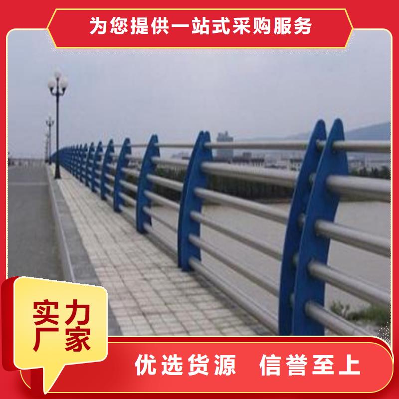 不锈钢复合管河道护栏定制电话