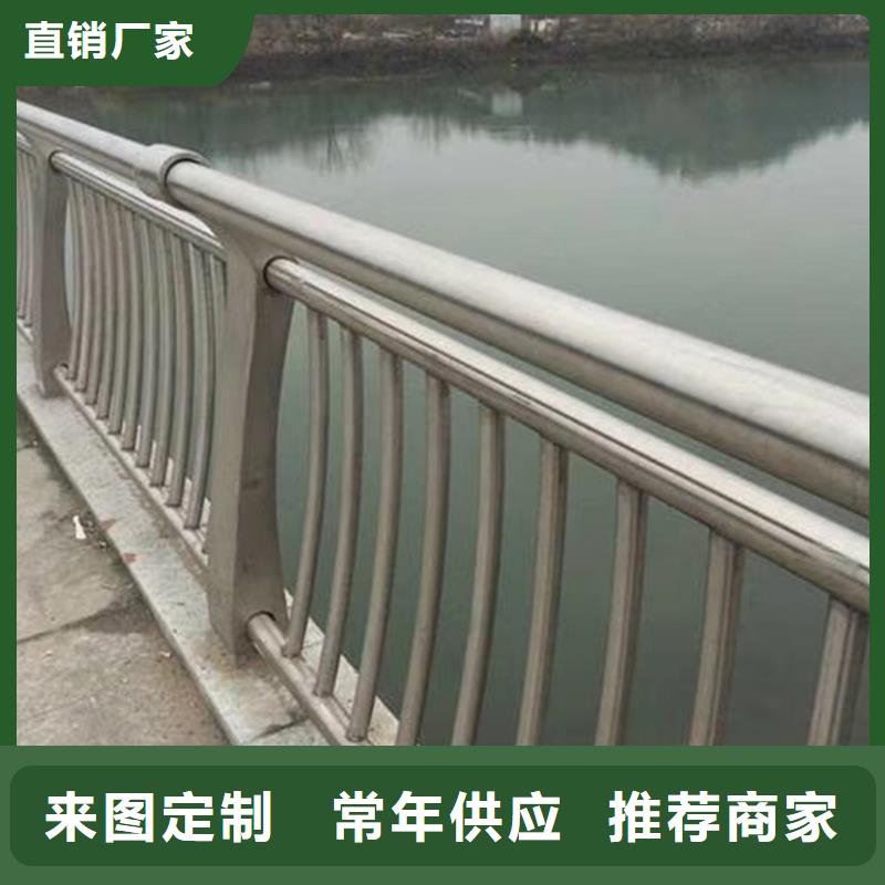 不锈钢复合管沟道护栏河堤防护栏杆