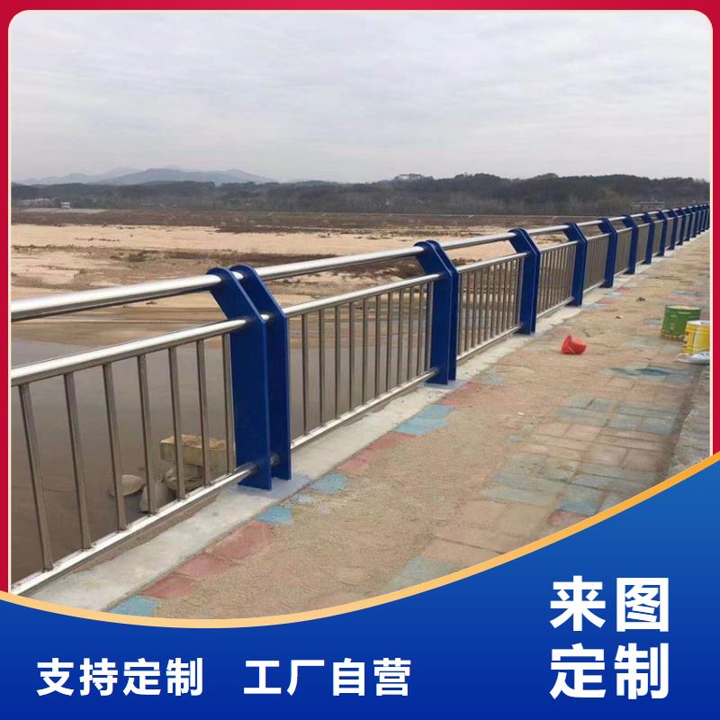 道路乡村公路护栏灯光河道护栏