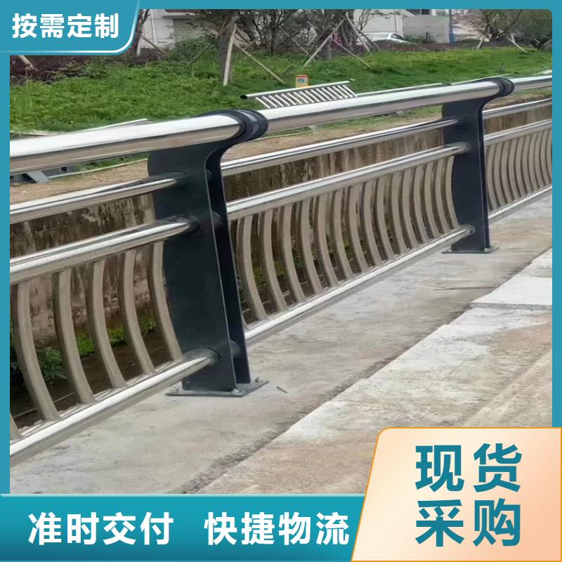 碳素不锈钢复合管护栏河道护栏景观