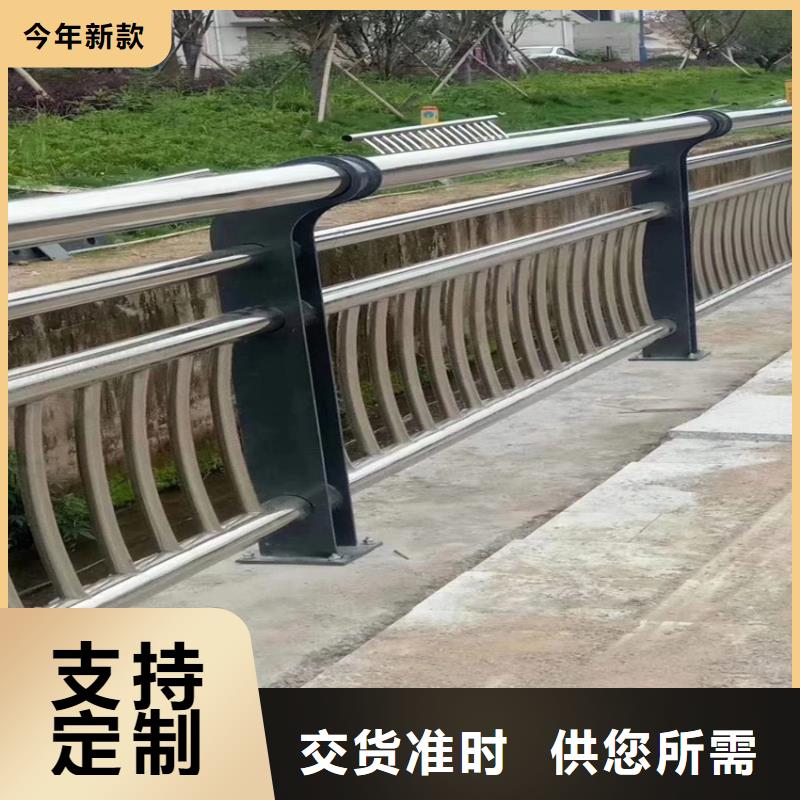 乡村河道护栏规格齐全城市桥梁防撞护栏