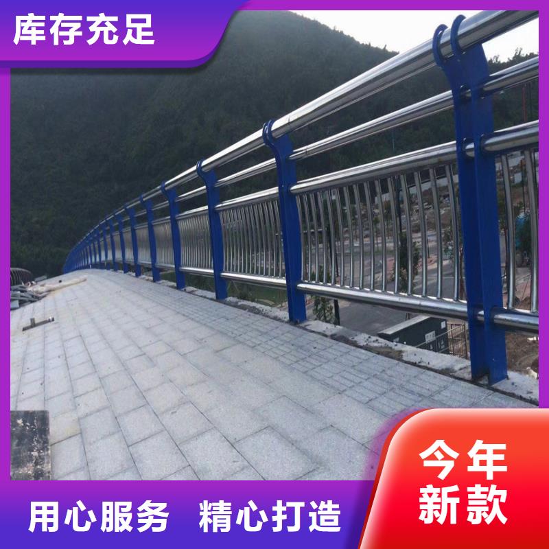 乡村河道护栏桥梁不锈钢复合管护栏规格型号齐全