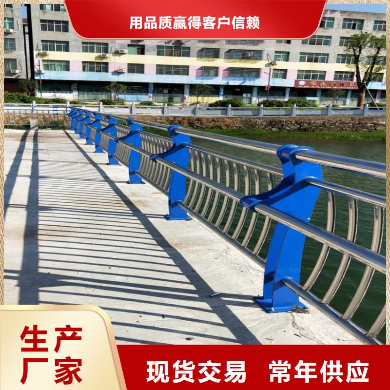 公路桥梁防撞护栏河道桥梁缆索护栏价低同行