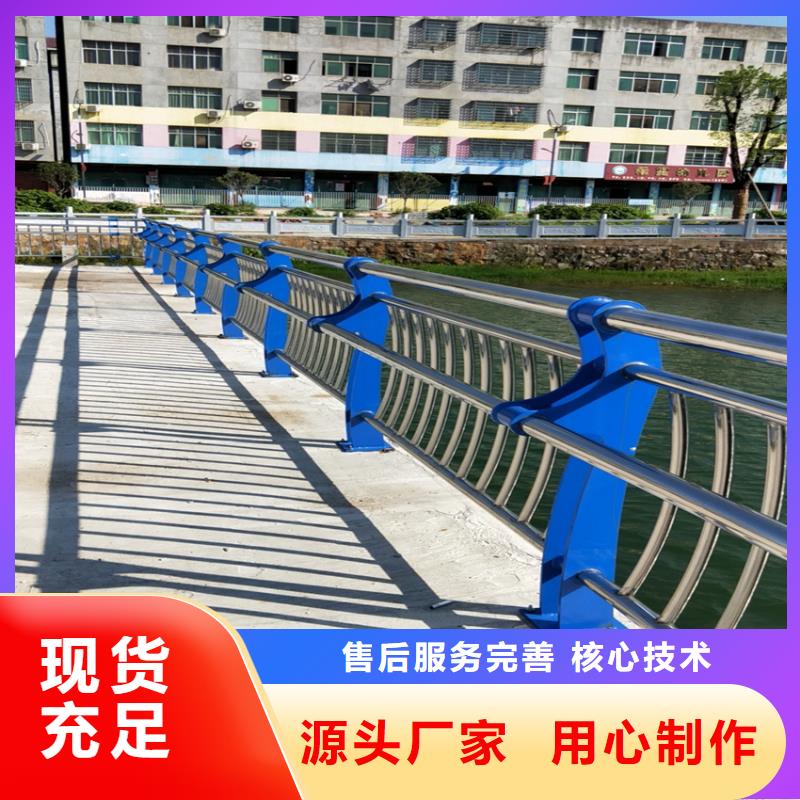 公路栏杆道路护栏沿河护栏