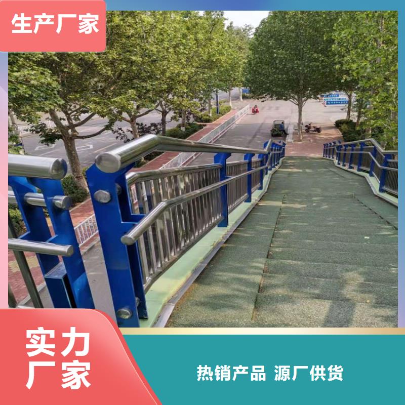 人行道道路护栏农村河道栏杆