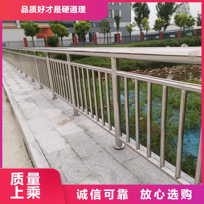 桥梁不锈钢复合管护栏城市文化道路护栏按需加工生产