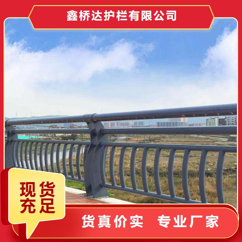 小桥防撞护栏护栏道路栏杆批发零售