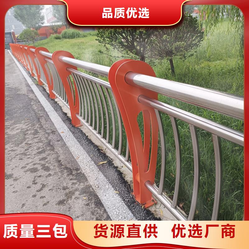 护栏道路栏杆智河道护栏