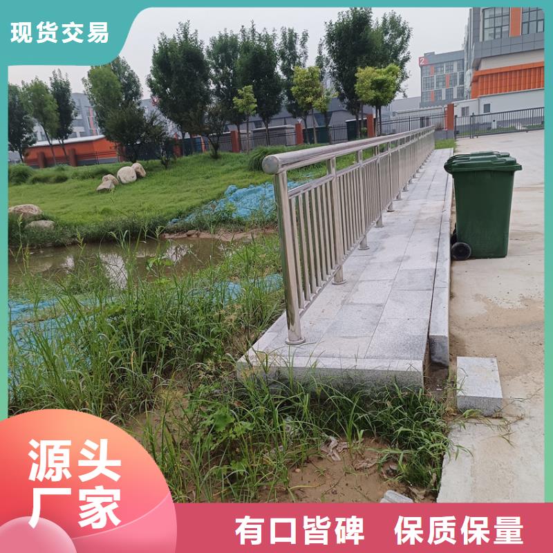 桥梁不锈钢复合管护栏城市文化道路护栏按需加工生产