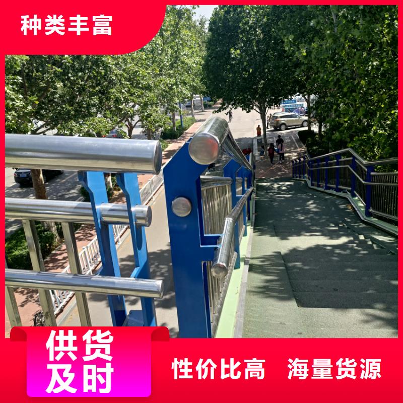 小区道路隔离栏杆道路钢管护栏