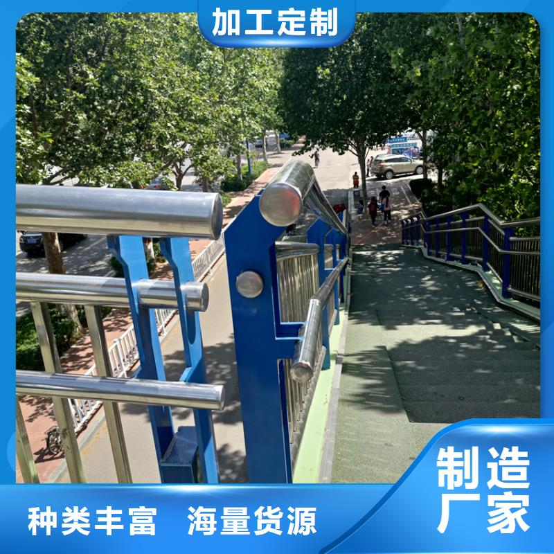 人行道路护栏水边护栏