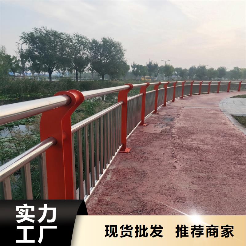 道路栏杆护栏河道栏杆防护