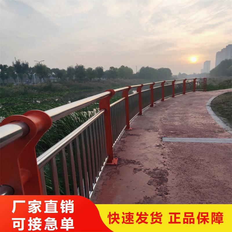 不锈钢复合管河道护栏规格齐全