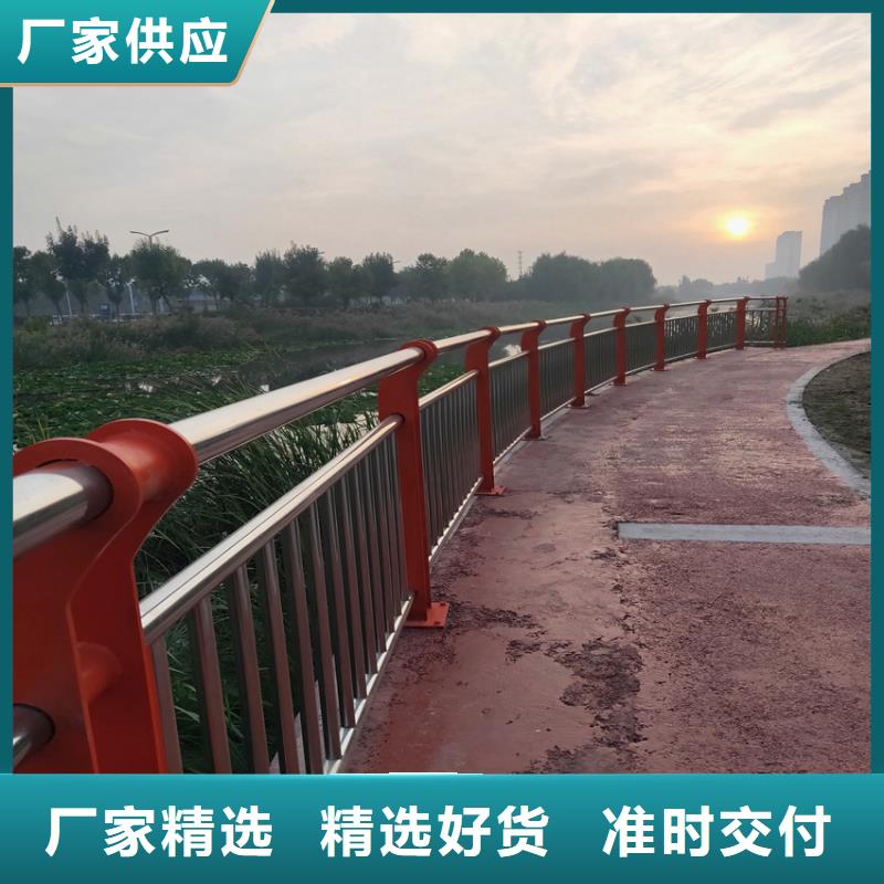 交通栏杆道路护栏河道扶手护栏