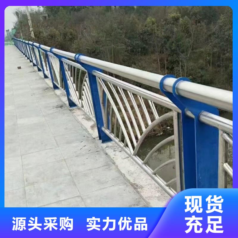 河道不锈钢复合管护栏直供厂家