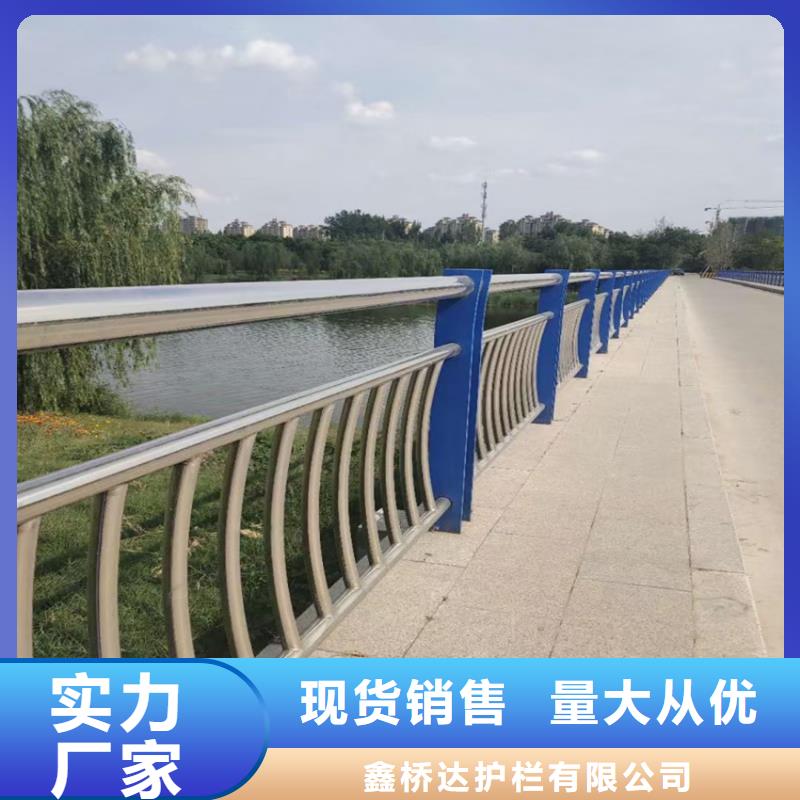 不锈钢河道护栏栏杆-不锈钢河道护栏栏杆量大从优