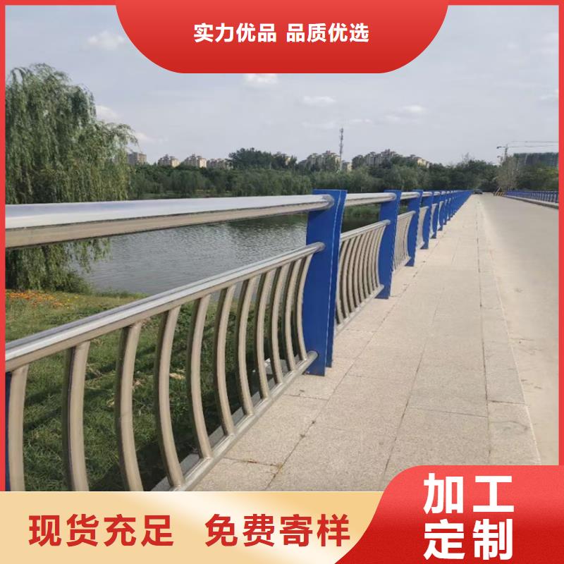 不锈钢复合管道路护栏河道隔离围栏