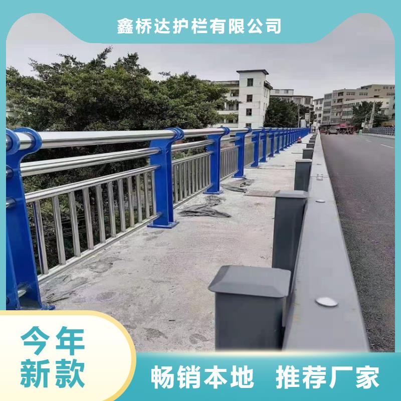 不锈钢复合管异形河道护栏全国发货