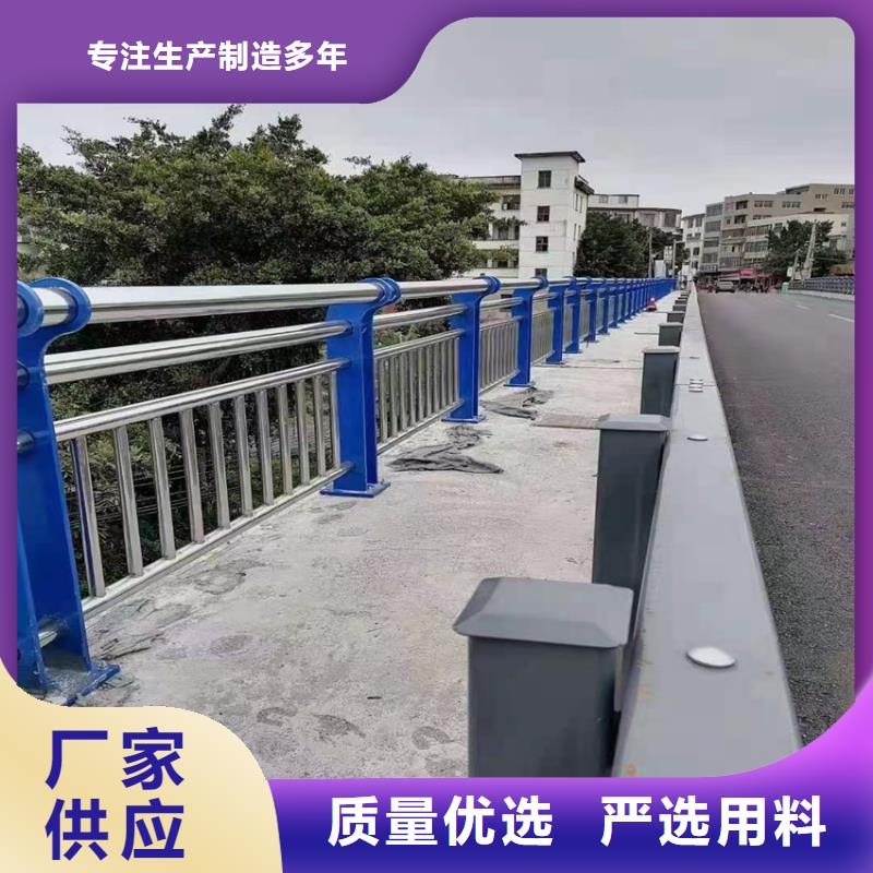 防撞道路栏杆河道防护桥梁护栏产品质量好