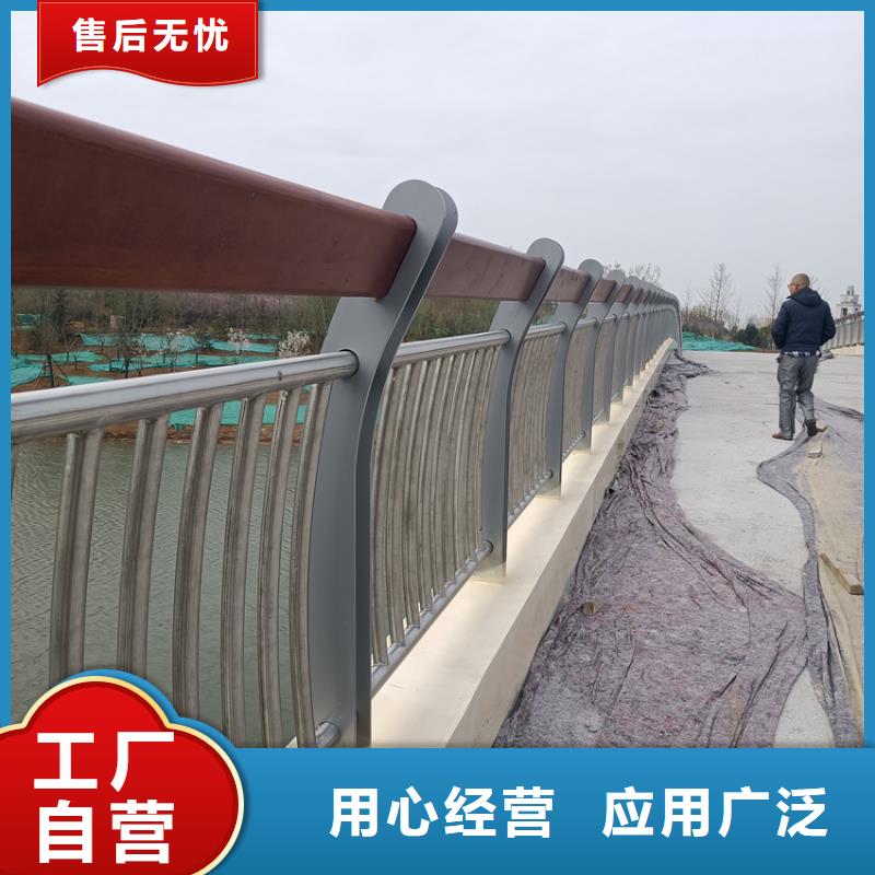 不锈钢河道栏杆规格齐全