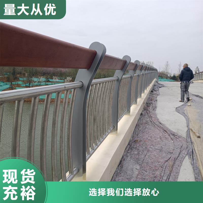 河道不锈钢复合管护栏全国配送