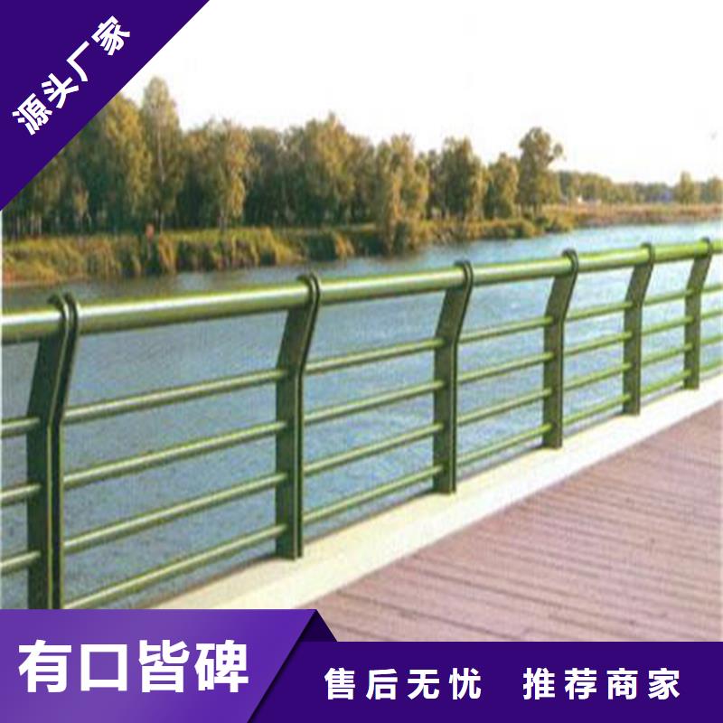 镀锌管河道护栏不锈钢复合管河道护栏规格型号齐全