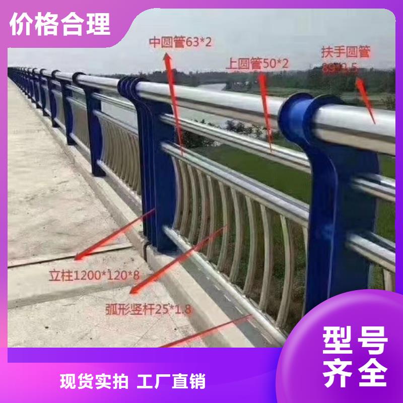 道路铁艺护栏全国发货